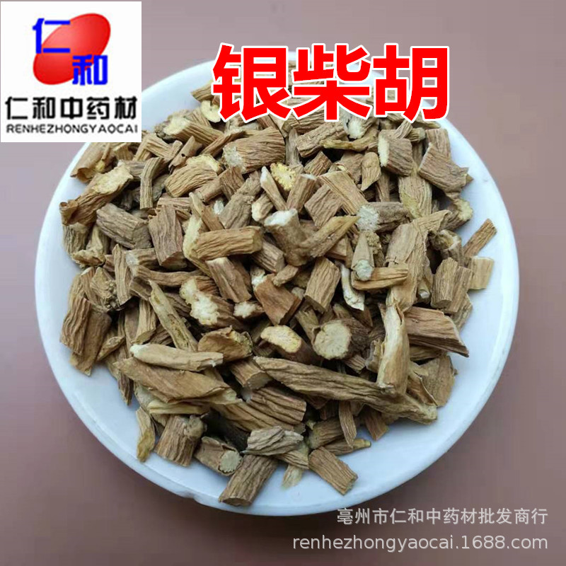 Yin Chai Hu Dried Stellaria Root 500g Bulk TCM Herb for Decoction and Culinary Use overview