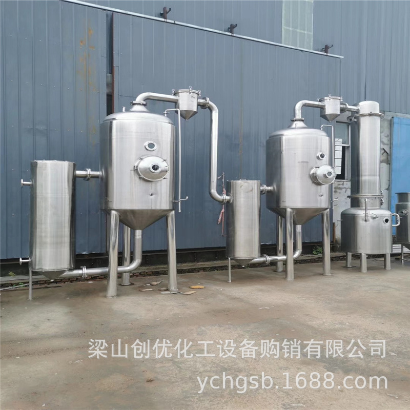 低价出售二手1吨2吨3吨双效 三效浓缩蒸发器 二手浓缩蒸发器回收