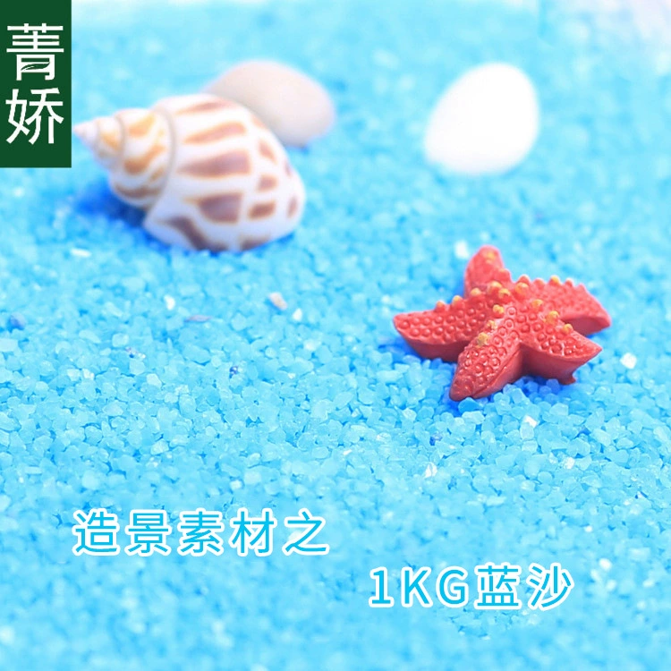 Jingjiao 1 кг светло-голубой микропейзаж песок Дети/Свадьба DIY фон микропейзаж украшения синий песок