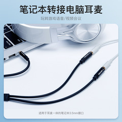 Wisen Cross-border Supply BBV Series Splitter Audio Cable - Metal Black Male Plug - Four Sections