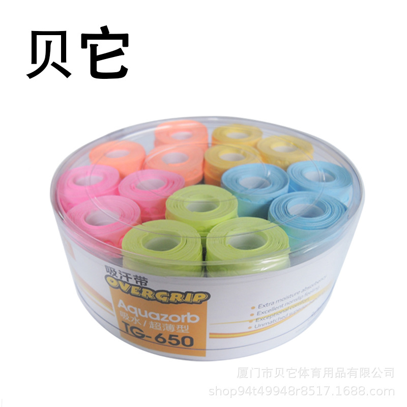 ALPHA阿爾法球拍磨砂手膠吸汗帶 羽毛球拍網球拍握把布魚竿纏繞帶