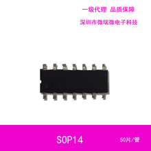 应广PMC153单片机编程芯片解密产品开发PCB设计抄惊爆价赠备品