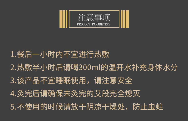 Moxa Stick Patches Ai Ai Jiu 艾艾灸 Portable Moxibustion Patches 30 Pieces Bag for Home Wellness Use preparation