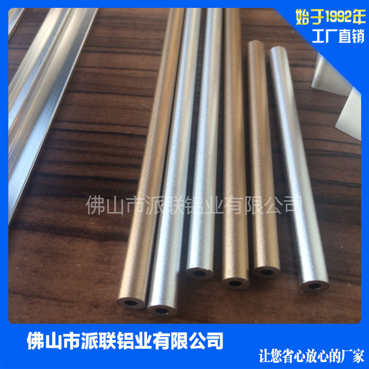 6063-T5喷砂氧化铝管 小口径厚壁圆铝管阳极氧化 彩色氧化铝管