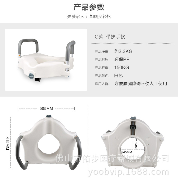 Youbu Elderly toilet height-increasing pad, toilet seat height-increasing pad for postoperative disabled portable mobile toilet undefined