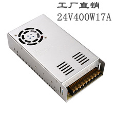 �S��ֱ���羳24V15A400W�_�P�Դ�����O�؃x���O��LED�Դ