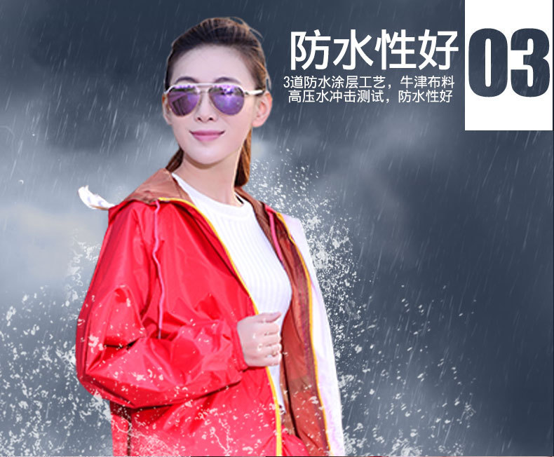 摩托车雨衣,电动车雨衣,分体雨衣,反光雨衣套装