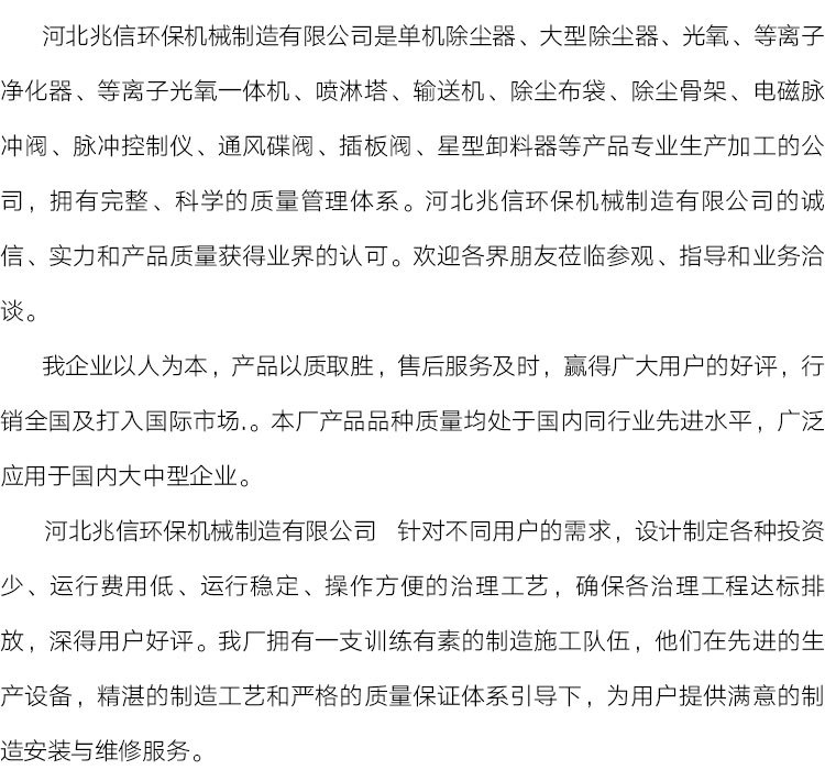 镇流器灯管_uv光氧废气处理灯管光氧催化灯管镇流厂家