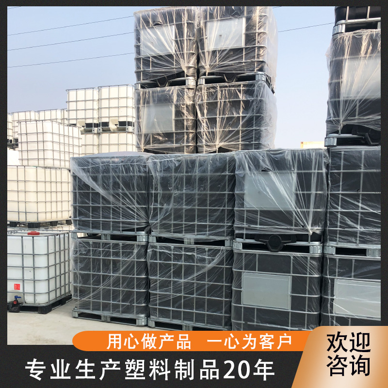 青岛厂家PE化学桶  工业吨桶  大敞口方形塑料桶 带铁架