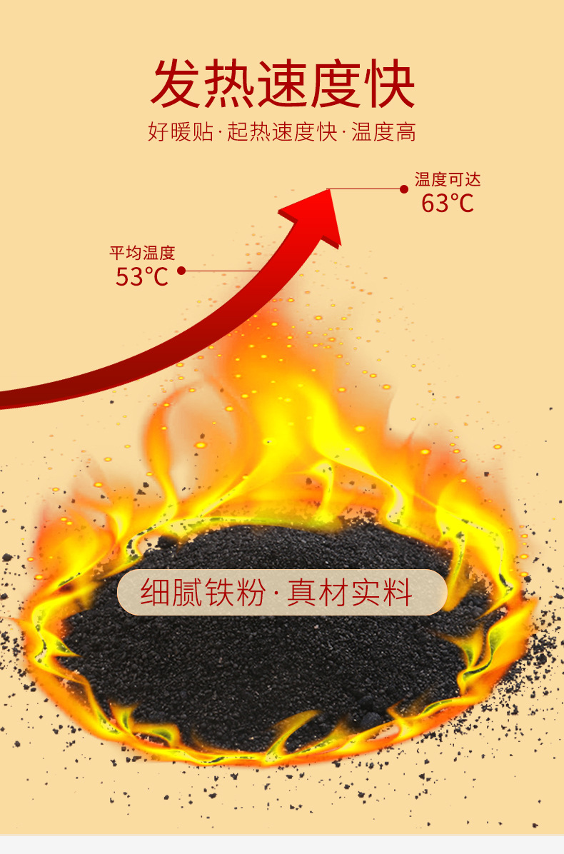 青岛佳通生物科技有限公司详情页-恢复的_04