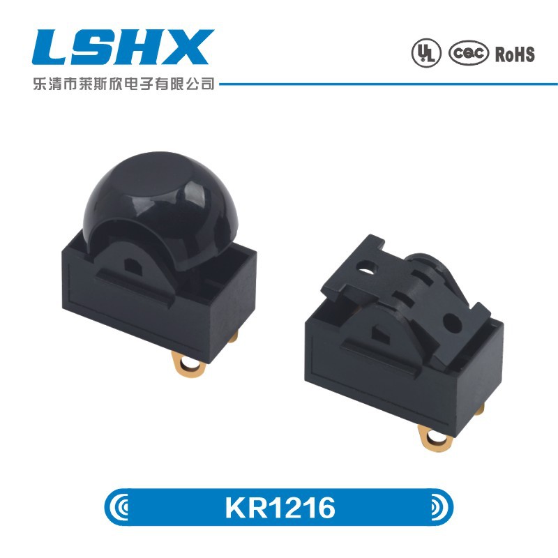 LSHX莱斯欣供应风筒开关，吹风机开关KR1216带CQC