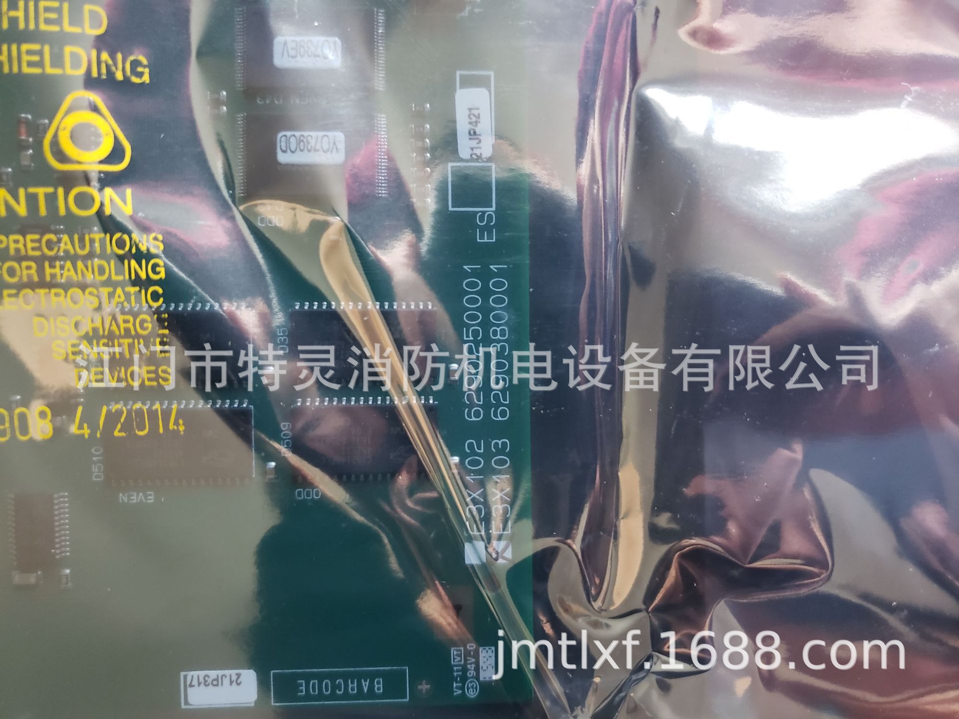 E3X103主卡 CPU卡(EP7）