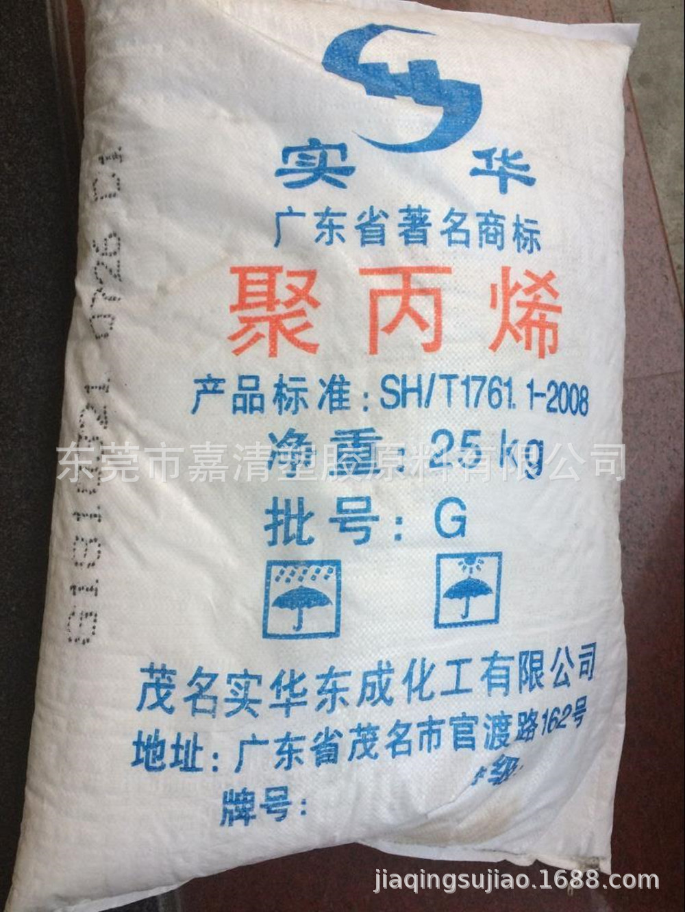 PP ï��ʵ�� 320(��) ��֬27-37֮��