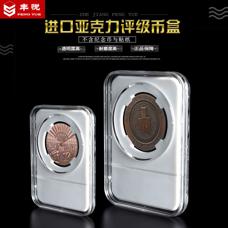 古钱币收藏盒 纪念币保护盒 透明亚克力凸起硬币评级币盒保护盒