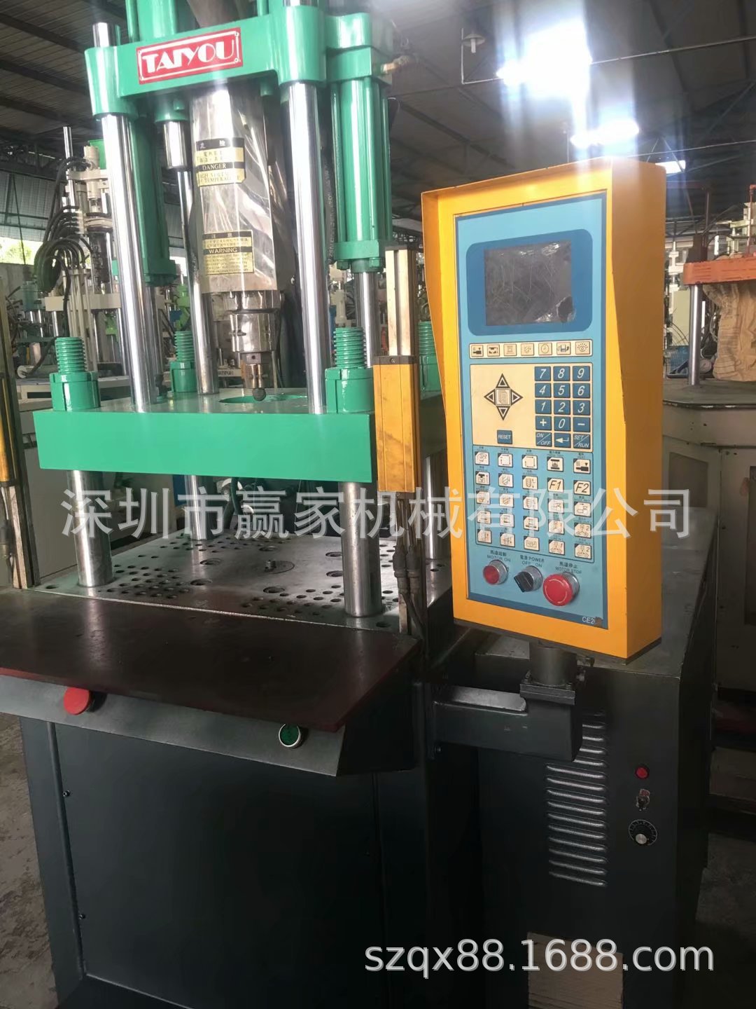 原装45T伺服立式注塑机 二手立式注塑机