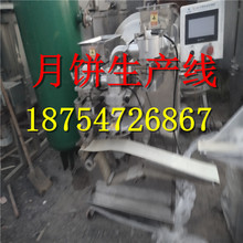SZ-64二手月饼自动包馅机 SZ-64月饼自动成型机 SZ-08 自动排盘机