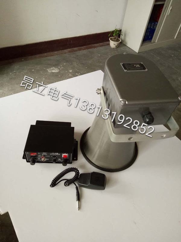BC-2W多用途设备报警器 昂立工业报警器 50W16Ω扬声器