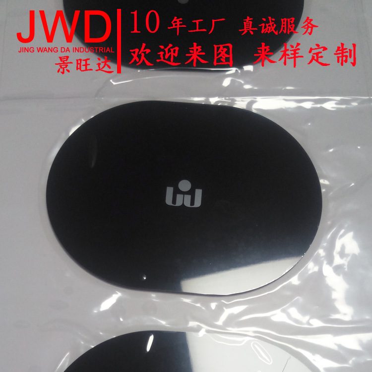 有机玻璃/PC面板定制 诚信商家 优质服务 精湛技术 严格质量 