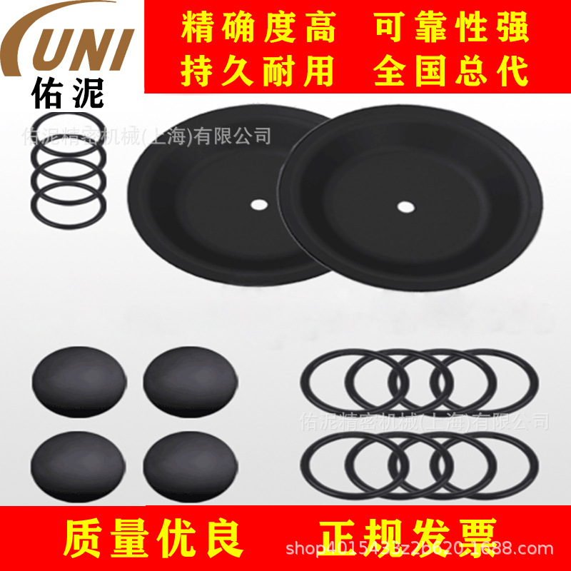 UNI Fitting to胜佰德 Sandpiper T476.067.363 零配件 膜片组件