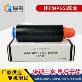 硒鼓、粉盒;打印机配件;鼓芯