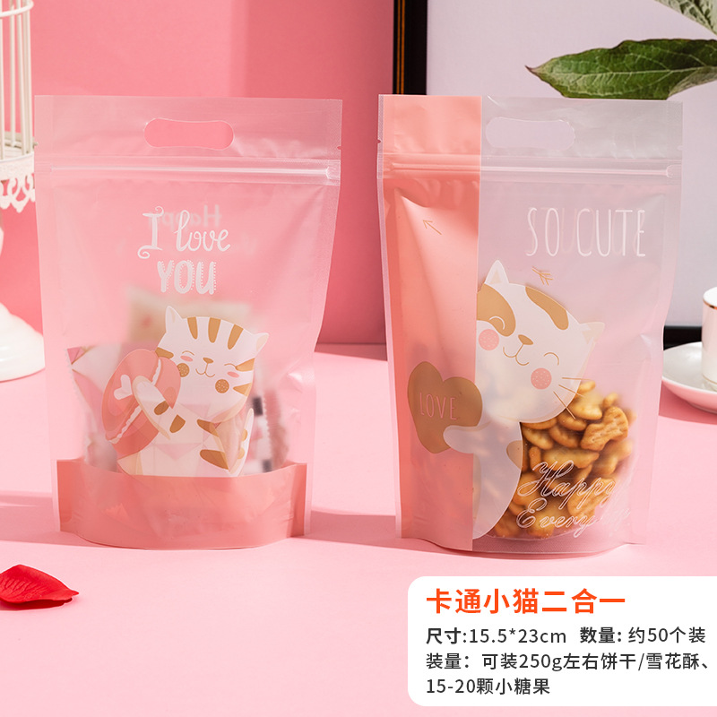 Nuevo bolso con cremallera envasado de alimentos copo de nieve para hornear galletas crujientes aperitivos turrón auto-permanente bolsa de autosellado