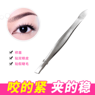 Electro -Planting Clip Clip Metal Edgbrow Tool Tool Beauty Brow Crickets Set Set Accessories с обрезкой бровей красоты 镊