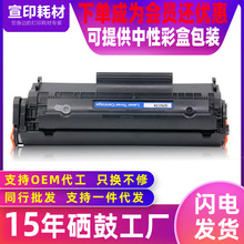 �m���hp2612a�������Ļ���1020ԭ�b�����ӡ�C1018Ʒ�|1022n����
