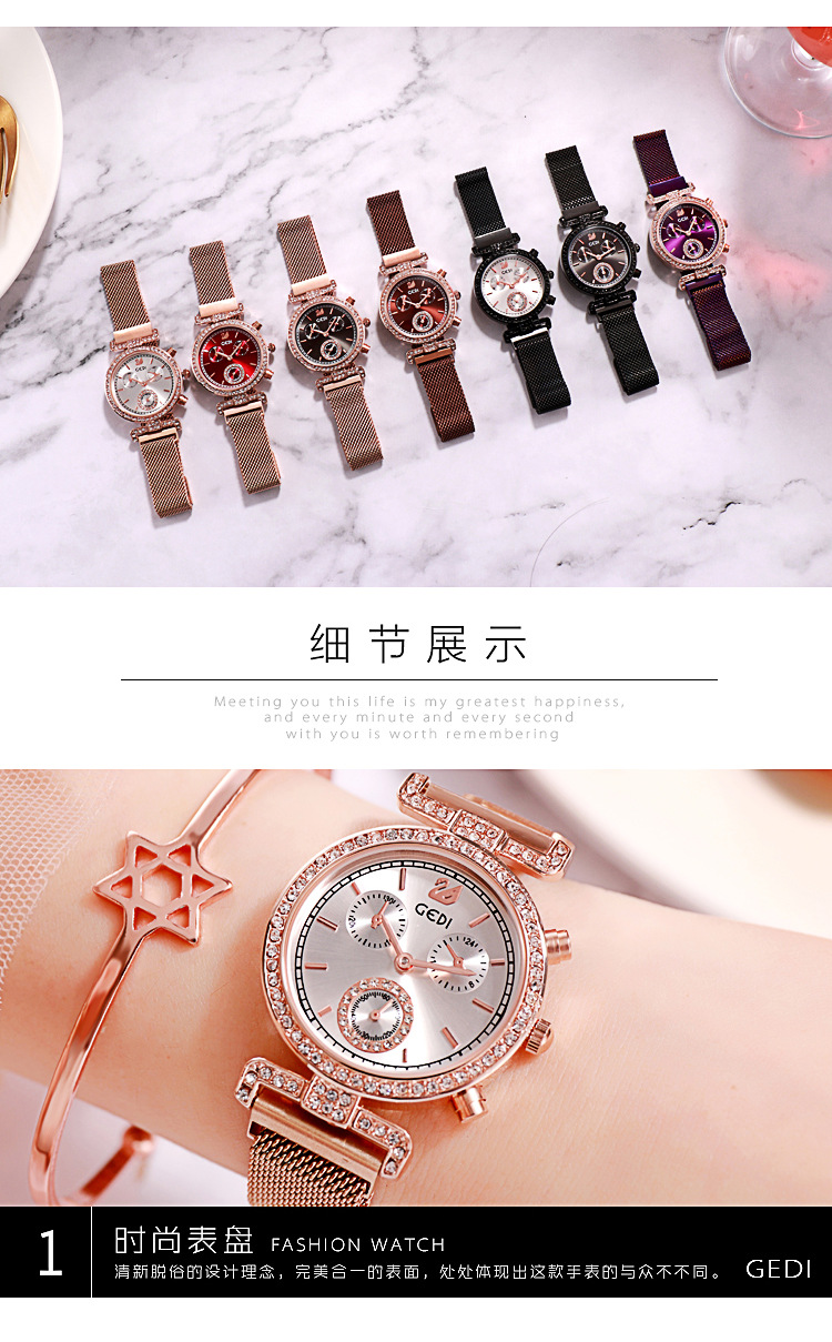 diamond magnet fashion watchpicture9