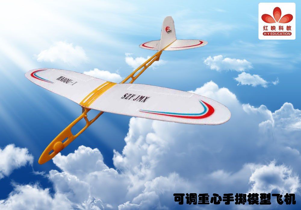可调重心手掷模型飞机