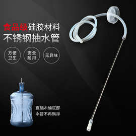 茶具上水管桶装水抽水管进水管食品级饮水机软管吸水管茶具零配件