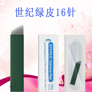 �¿����o�G16ᘼy��ü�Ƭɫ���Ї��{�hü��Ƭ�y��ȫ�׹������l