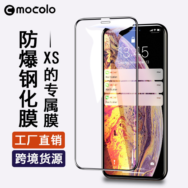 适用苹果iPhone XS钢化膜3d 9h防爆膜全屏玻璃膜max xr手机膜批发|ru