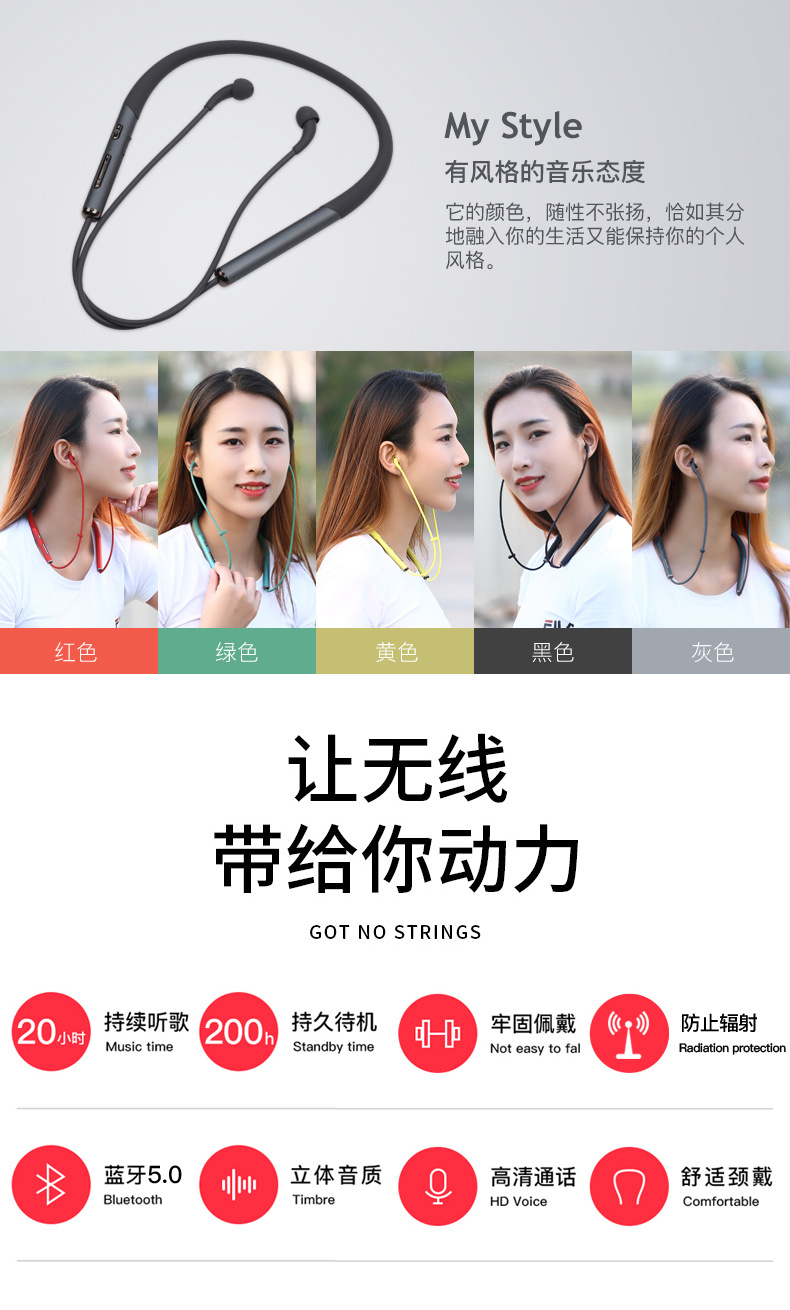 空气传导蓝牙耳机