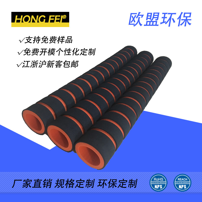 工厂定制健身器材橡塑NBR手把套不吸汗高弹发泡护管套nbr手把套