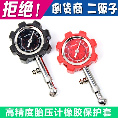 High-precision monitor tire pressure monitor automobile tire pressure gauge automobile tire pressure gauge tire pressure gauge monitor (Air pressure gauge/tire pressure gauge)