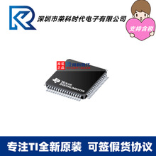 TMS320F28032PAGT TQFP64רעTIԭװ 32λ΢������MCU 60mhz 64KB