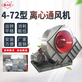 通风机;工业噪声控制;手动阀