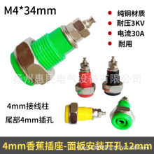 M4*34mm���~�Ӿ���4mm�㽶������푽Ӿ����������Դ�Ӿ�����