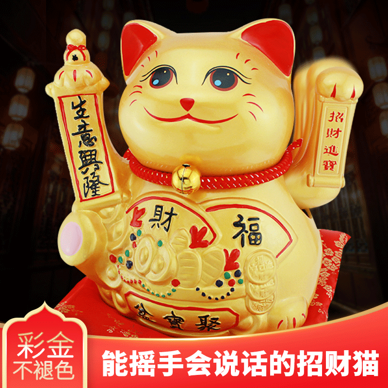 電動搖手招財貓 陶瓷彩金磨砂手繪發財貓 擺件店鋪開業禮品直銷