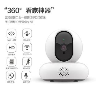 360eyes�o���W�j�O�ؔz���^һ�I����3D�����h�̔z��C���ܼ���