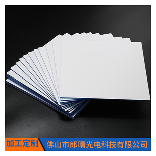 Manufacturers supply LED table lamp acrylic light guide plate PMMA panel light guide plate 3MM thick 4MM thick 5MM thick