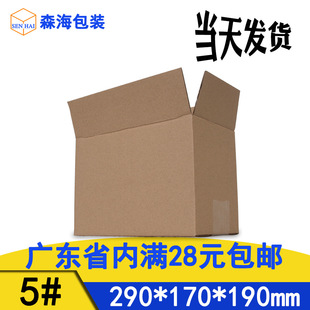 ����F؛5̖����290*170*190�����Ӳ�̷��]���������l�S������