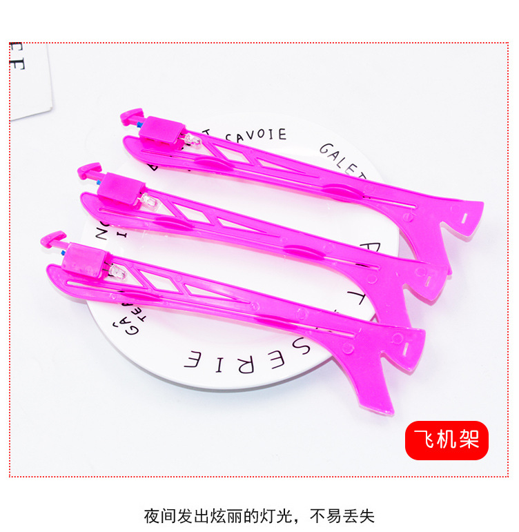 弹弓闪光飞机_09