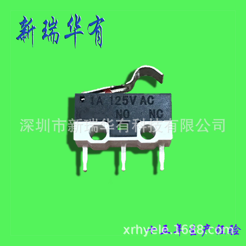 厂家供应小微动开关 门禁出入开关微型自动带锁常开微型高精