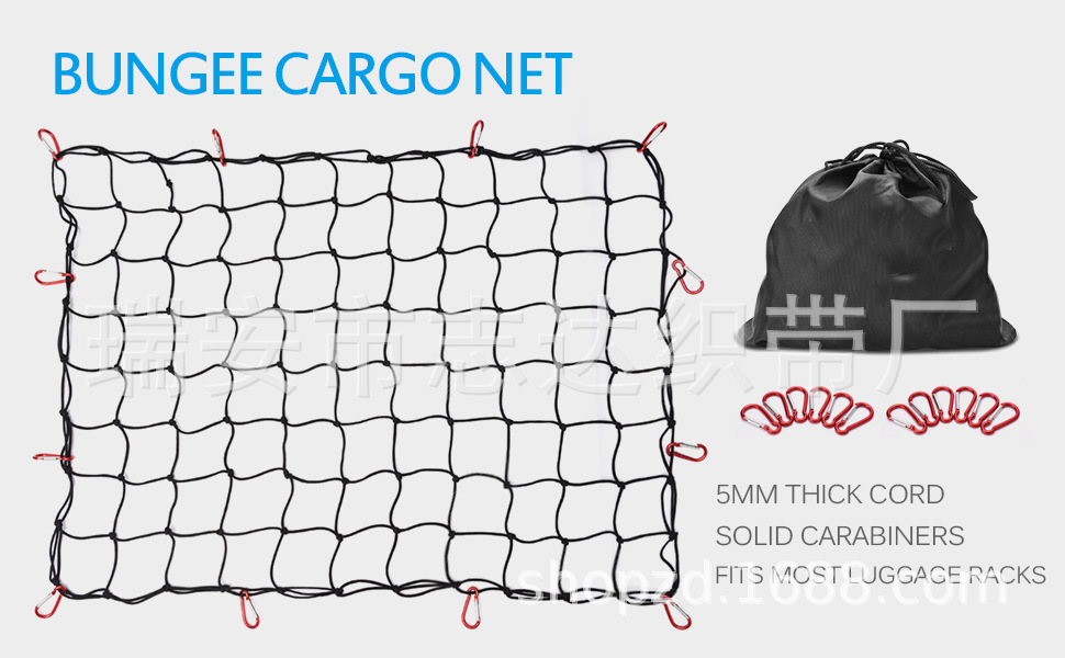 出口热款5MM粗 乳胶120x90cm金属钩汽车车顶行李网超轻越野车