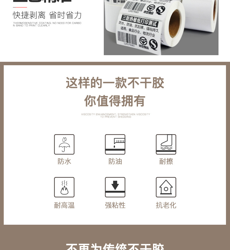 详情页-40x20--卷_05