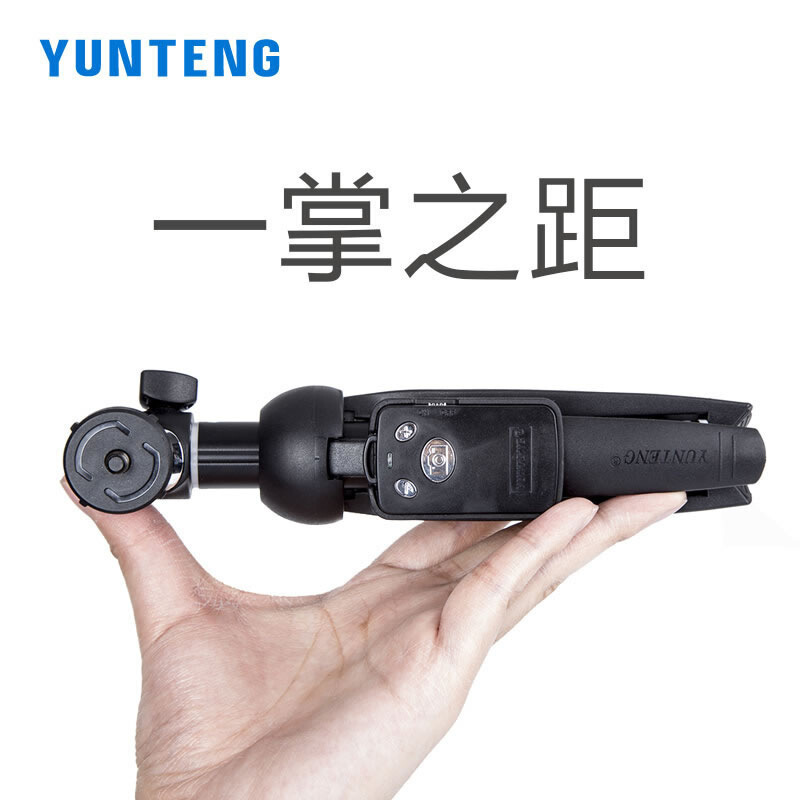 Stick selfie en Alliage d aluminium - Ref 3386506 Image 5