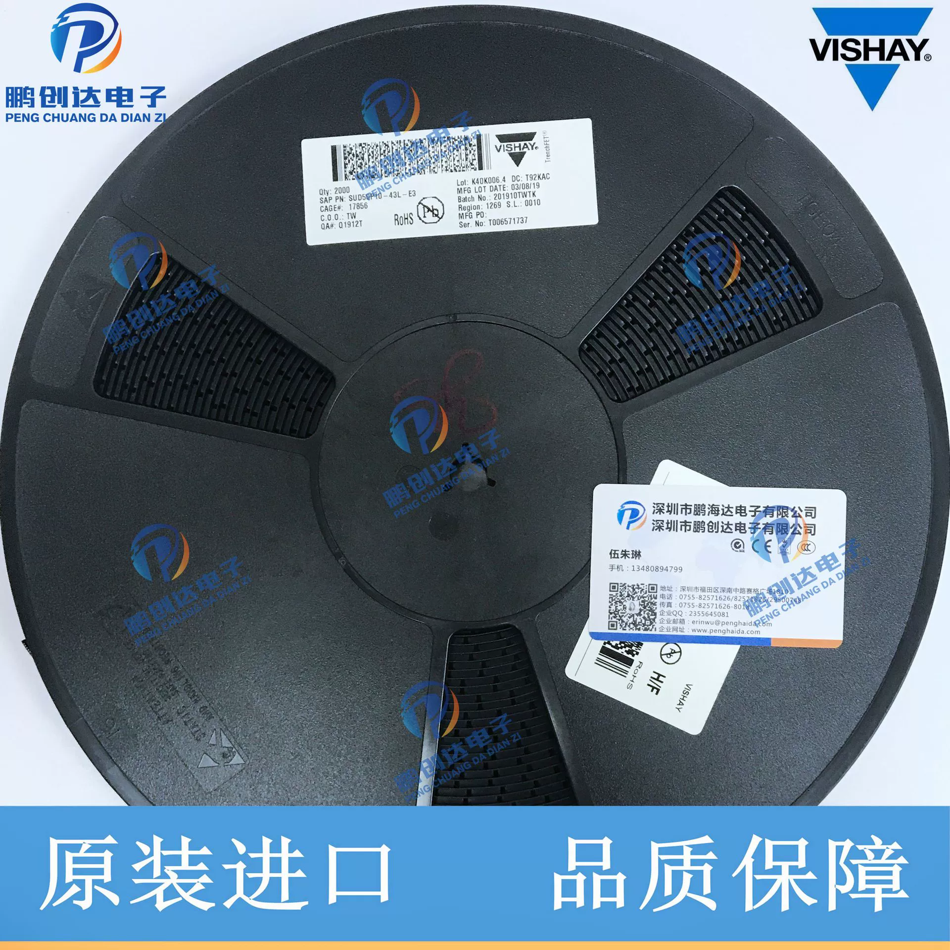 CMEDIA agent specialized in the original spot CM6530N flash memory memory chip electronic component