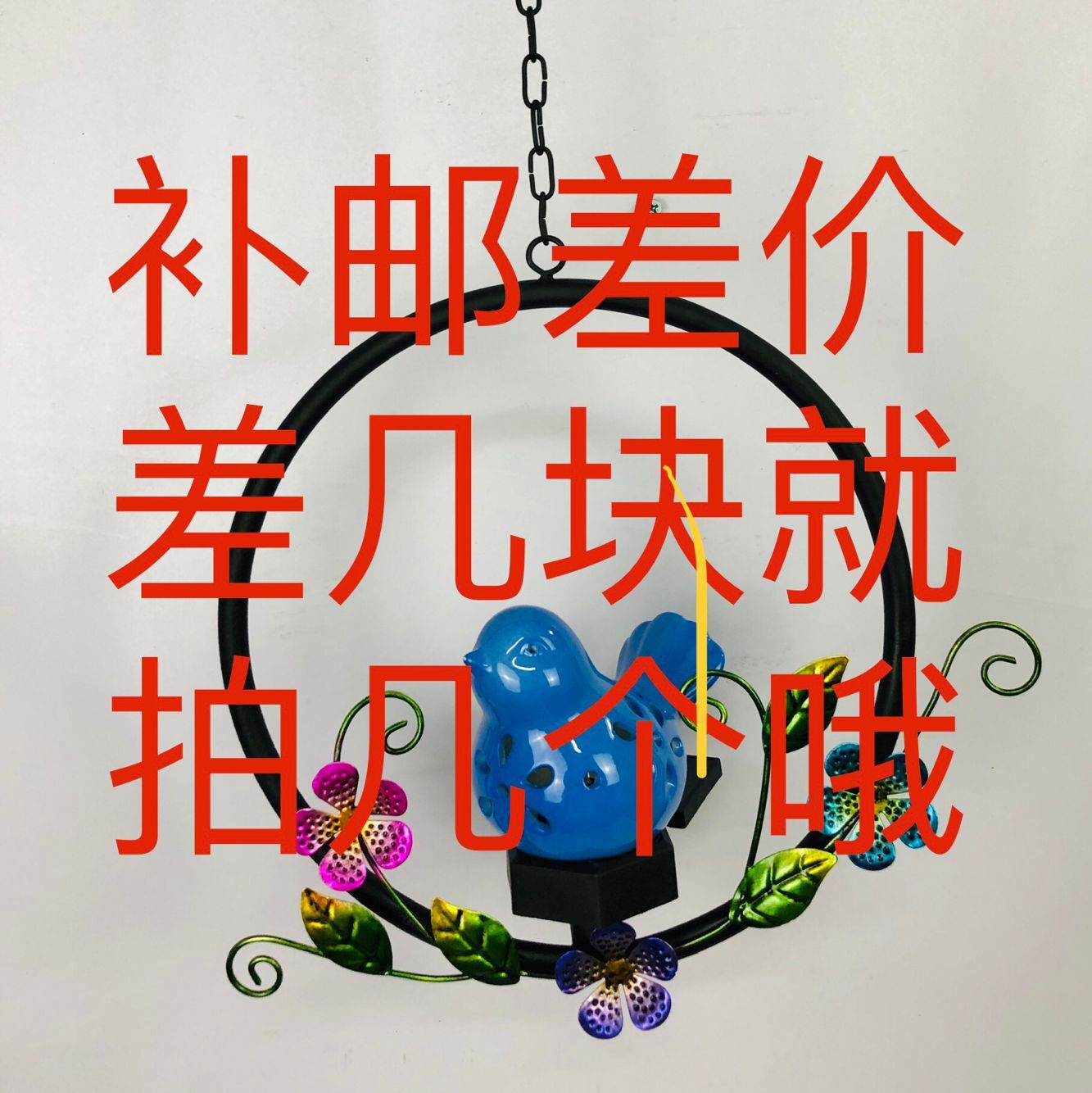 太阳能灯补运费差价工厂加工样品电子配件庭院灯LED灯