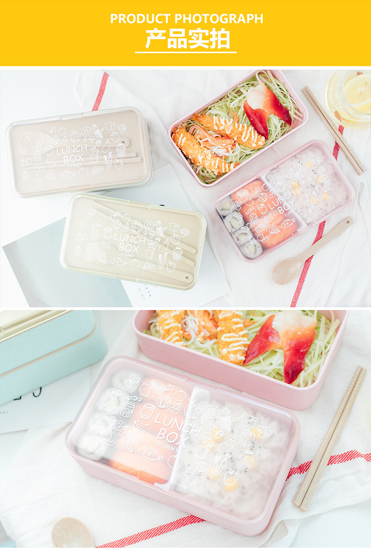 麦料长方形双层便当盒8.jpg